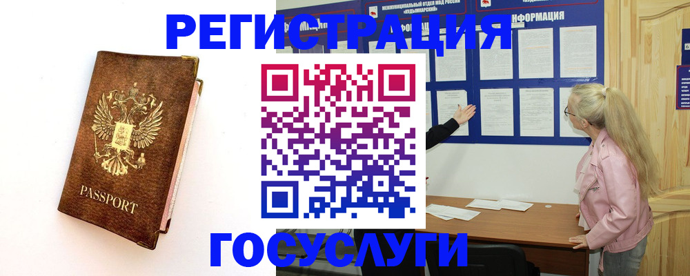 найти адрес прописки в Чебаркуле