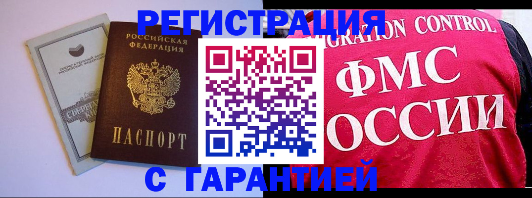 форма 3 в Чебаркуле